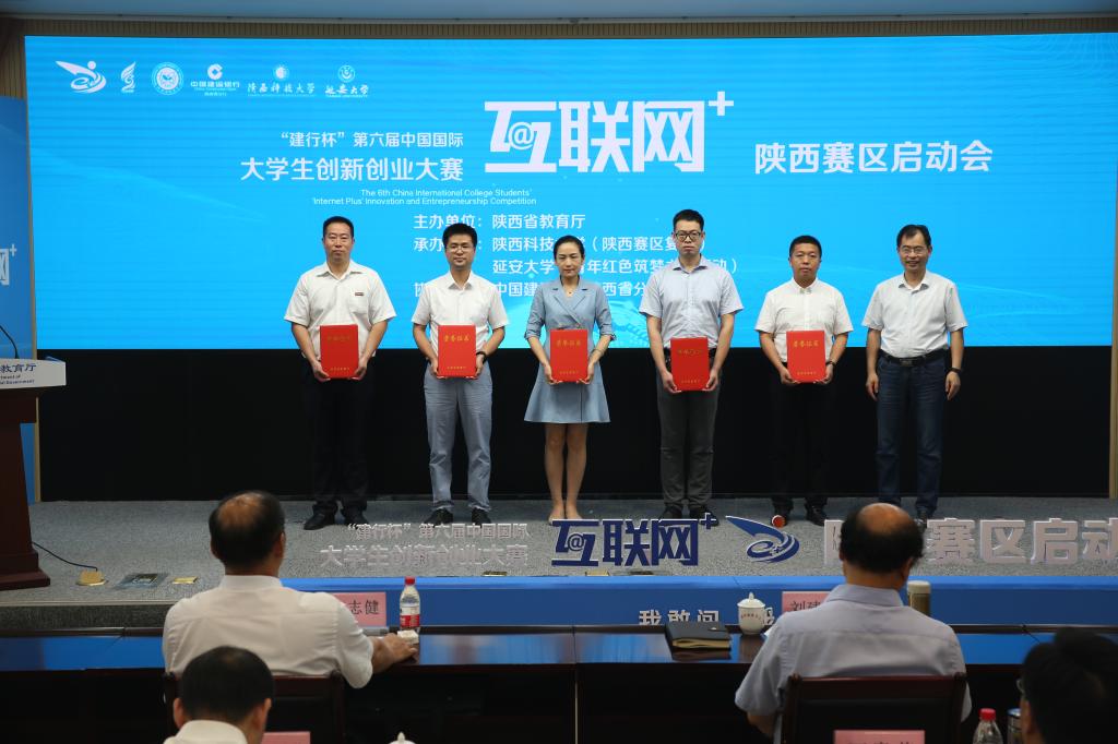 我校获第五届中国&ldquo;互联网+&rdquo;大学生创新创业大赛&ldquo;特别贡献奖&rdquo;