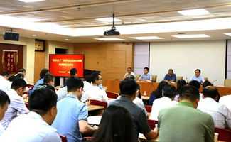 《股东来了》投资者权益知识竞赛陕西赛区召开行业动员大会 全面启动竞赛组织筹备工作