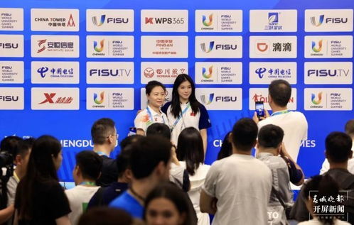 成都大运会赛前发布会直击 赛事组织工作全面就绪